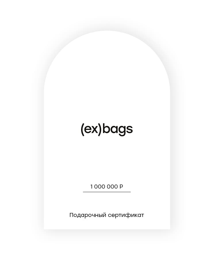 Подарочный сертификат