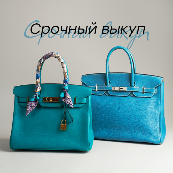 Хермес