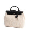 Hermes Herbag Zip 31