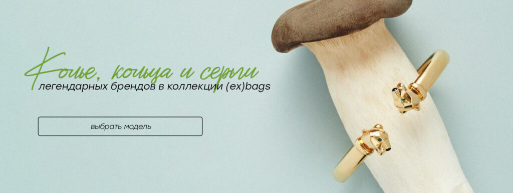 колье