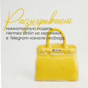 розыгрыш приза