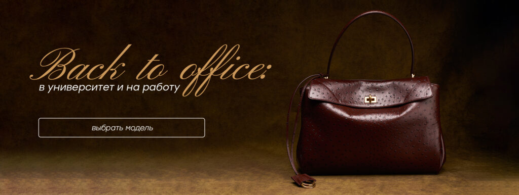 Back to office