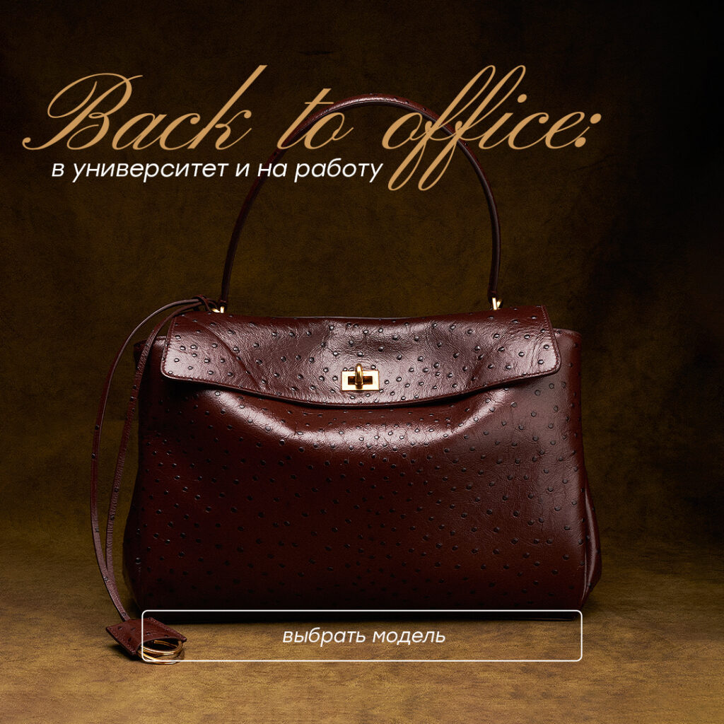 Back to office