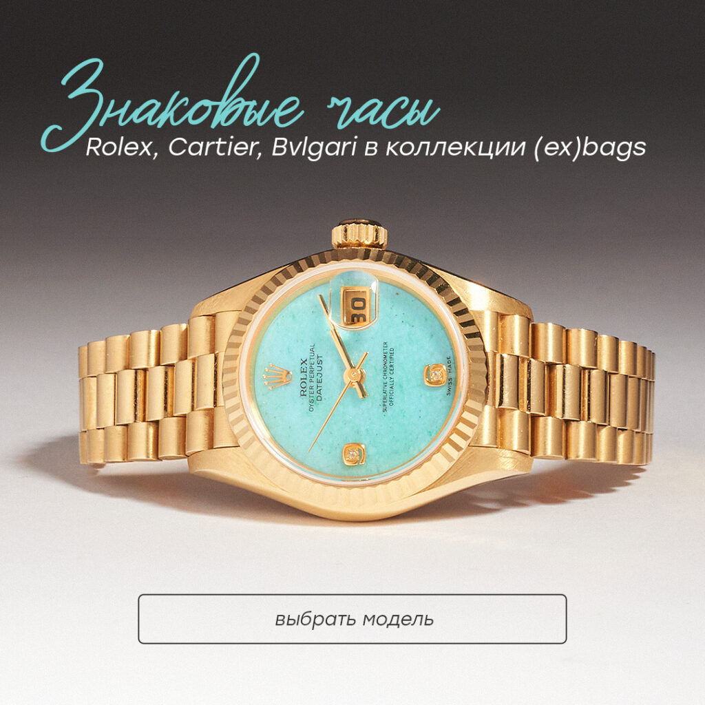 rolex