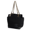 Chanel Chocolate Bar Mini Tote