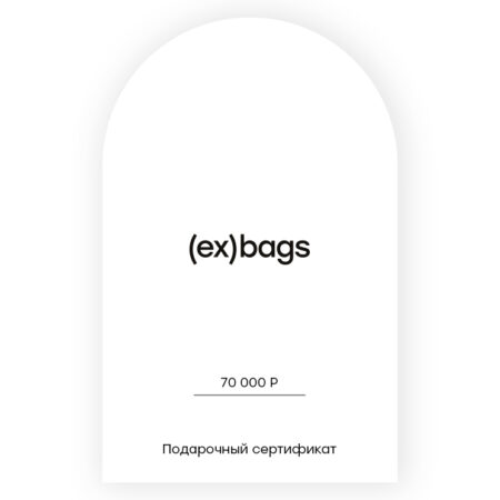 Подарочный сертификат