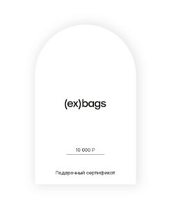 Подарочный сертификат