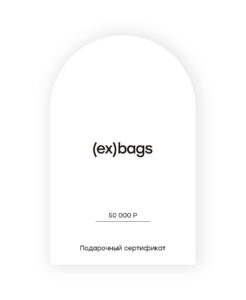 Подарочный сертификат