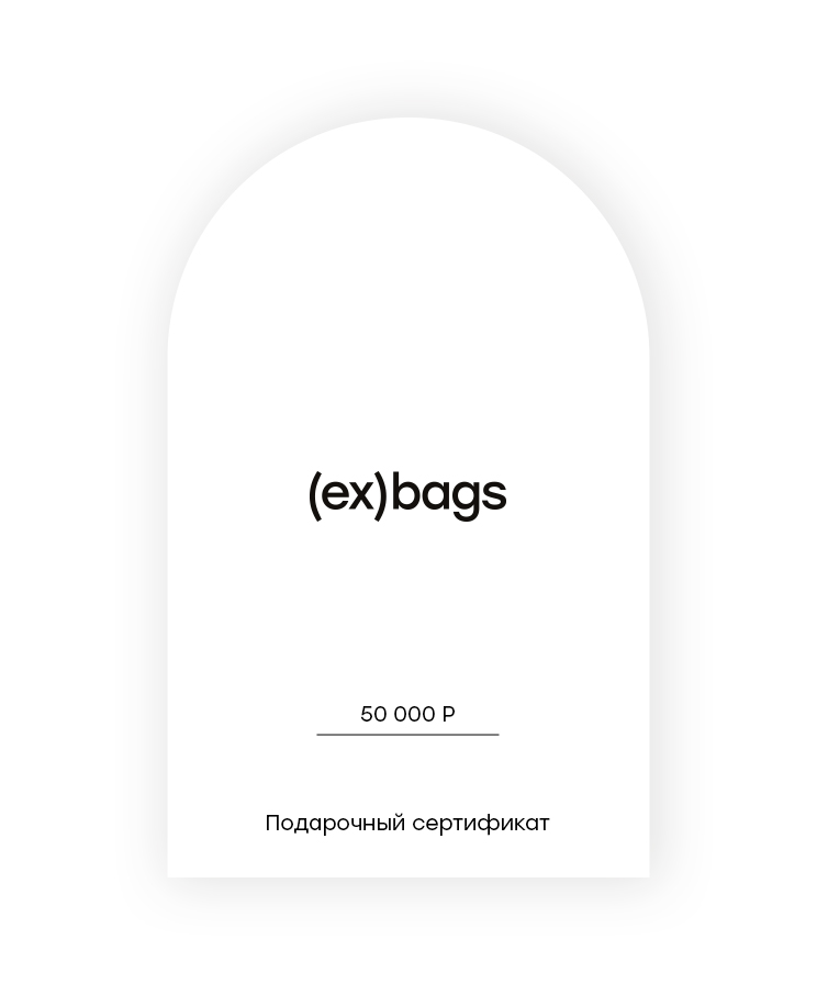 Подарочный сертификат