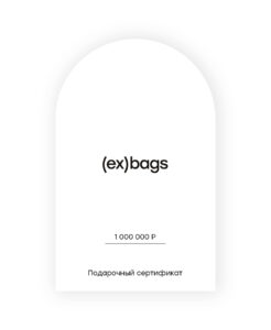 Подарочный сертификат