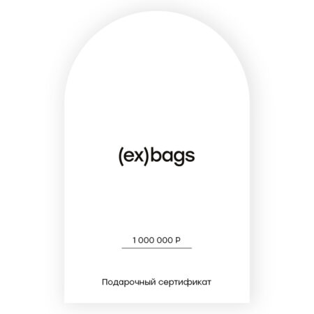 Подарочный сертификат