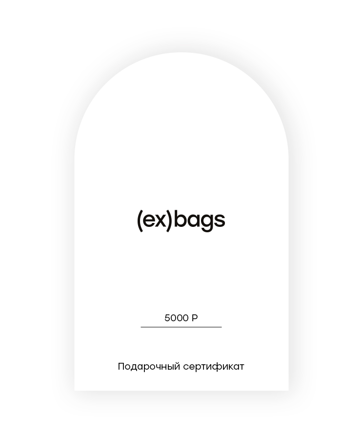 Подарочный сертификат