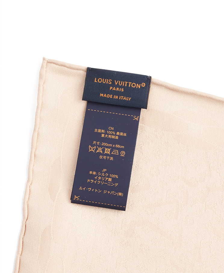Louis Vuitton LV Monogram Stole